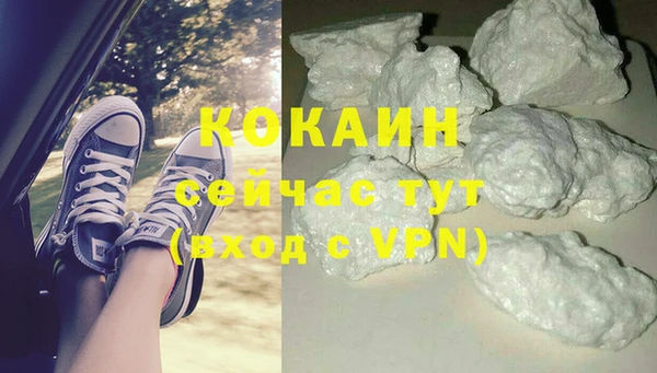 кокаин Беломорск