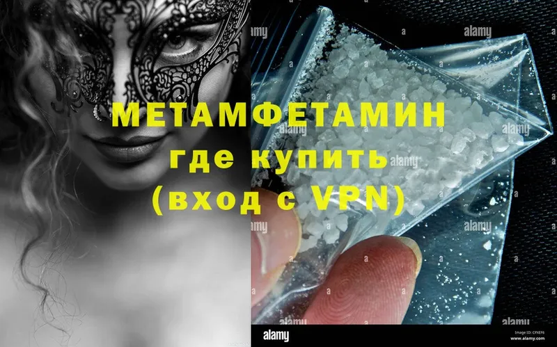 Метамфетамин Methamphetamine  блэк спрут онион  Пудож 